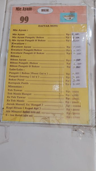 Mie Ayam Halal 99 photo 4