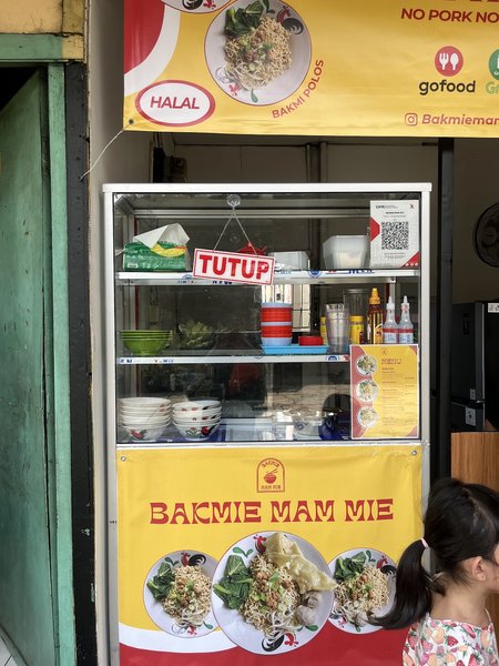 Bakmie Mam Mie photo 5