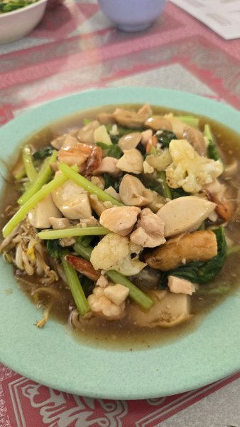 Bakmi Afu