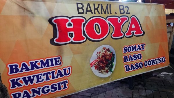 Bakmi B2 Hoya photo 5