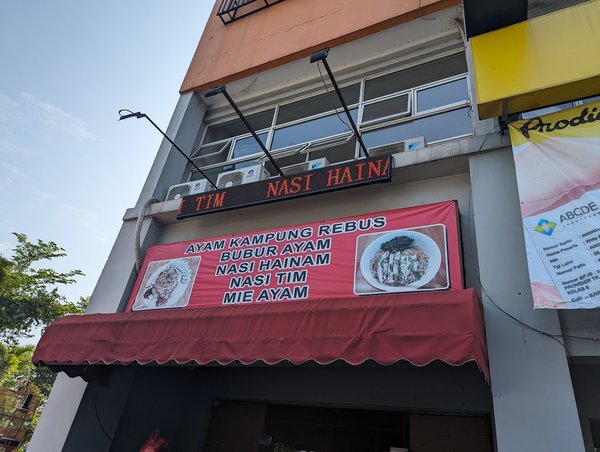 Bakmi PHG Gading Serpong photo 5