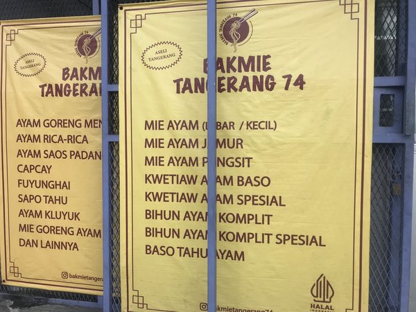 Mie Ayam Tangerang Ny. Song photo 5