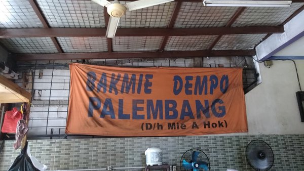 Bakmi Ahok Dempo Palembang photo 5