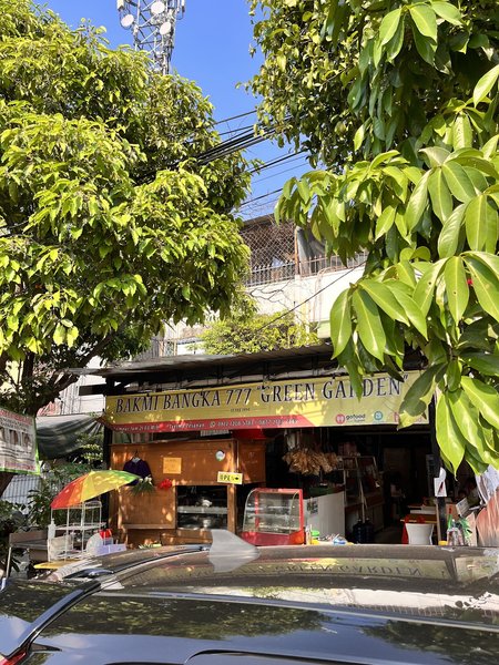 Bakmi Bangka 777 Green Garden photo 4