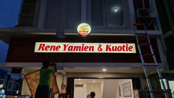 Rene Yamien & Kuotie photo 5