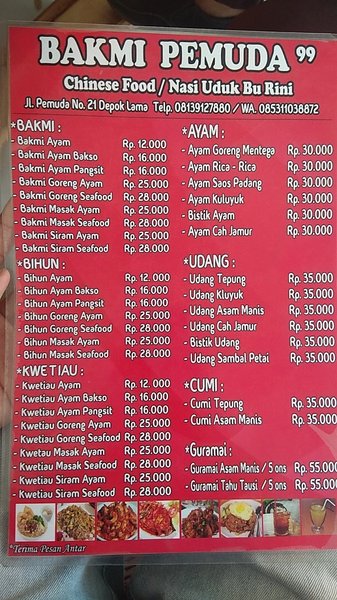 Bakmi Pemuda 99 photo 3