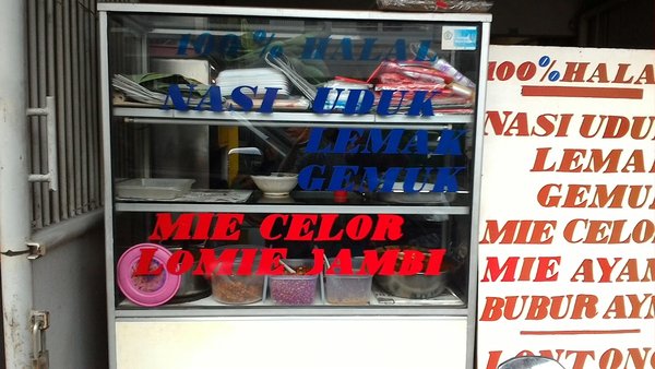 Nasi Gemuk Mangga Besar 1 photo 5