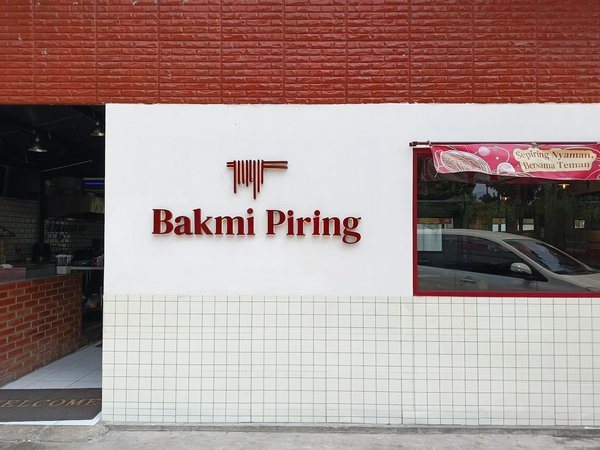 Bakmi Piring Kedoya photo 5