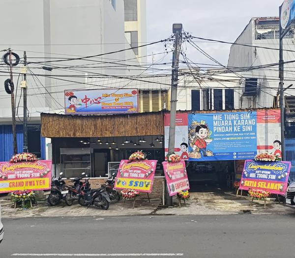 Mie Tiong Sim Medan - Muara Karang photo 5