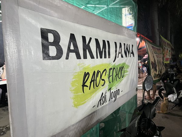 Bakmi Jawa Raos Echoo photo 5
