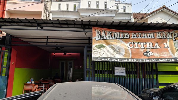 Bakmi Ayam Kampung Citra 1 photo 5