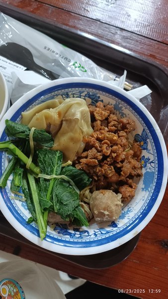 Bakmi Ayam Awal Baru Pasar Santa photo 2