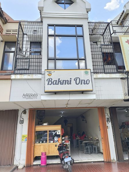 Bakmi Ono, Gading Serpong photo 5