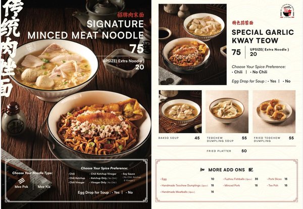 No. 25 Minced Meat Noodle Living World Alam Sutera photo 3