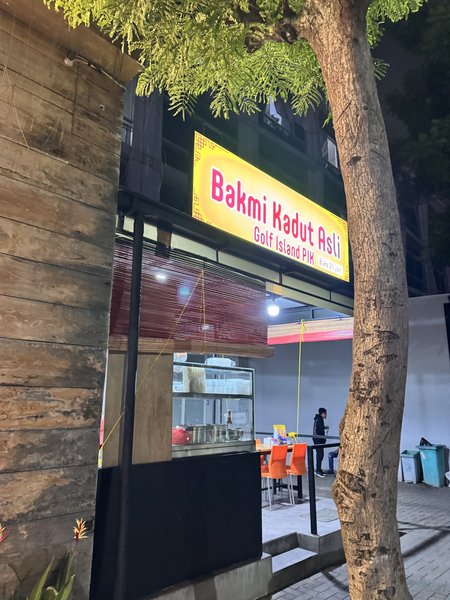 Bakmi Kadut Asli PIK photo 5