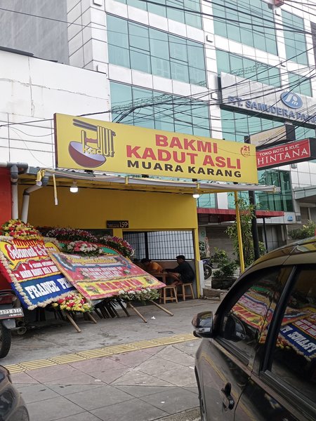 Bakmi Kadut Asli Muara Karang photo 4