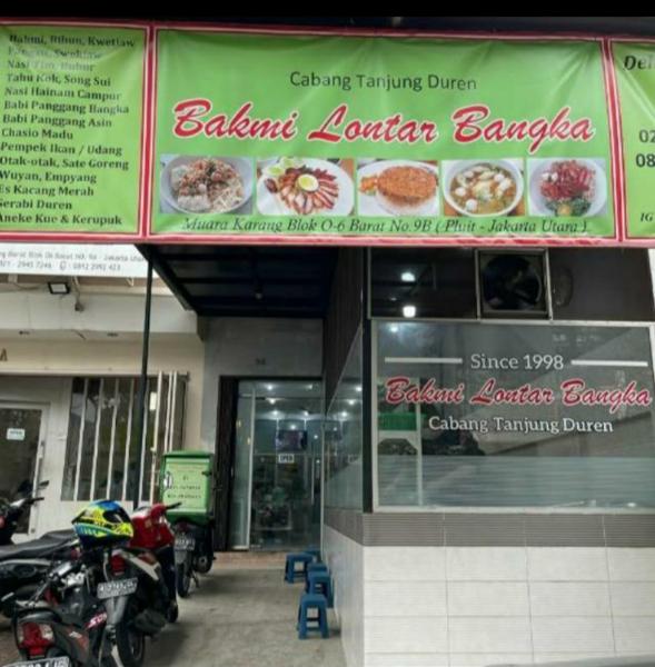Bakmi Lontar Bangka, Muara Karang photo 5
