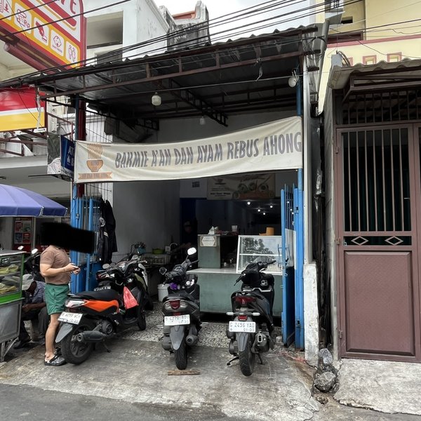 Bakmi A'an dan Ayam Rebus Ahong photo 5