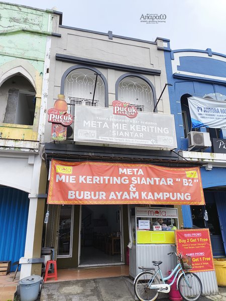Meta Mie Keriting Siantar, Gading Serpong photo 5