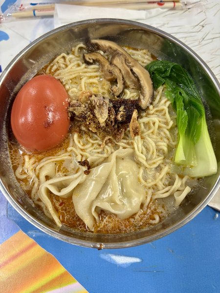 Bakmi udang djaya photo 1