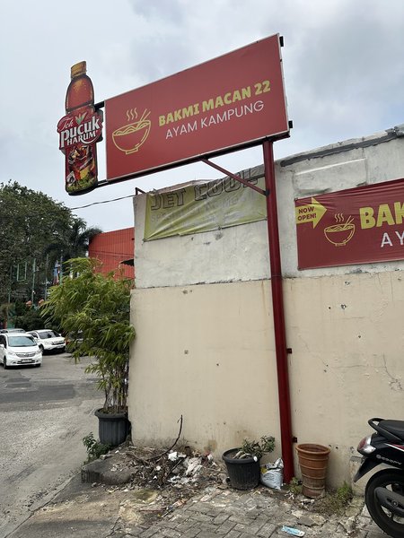 Bakmi Macan 22 photo 5