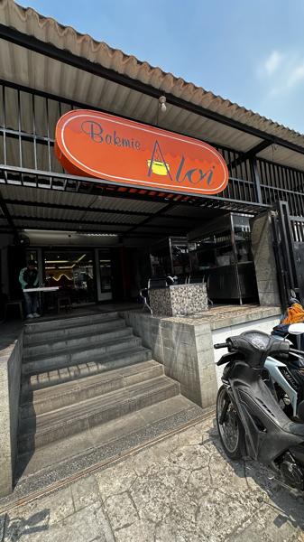Bakmie Aloi photo 5