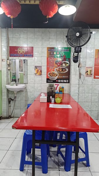 House Of Bakmi Siantar 88 photo 4