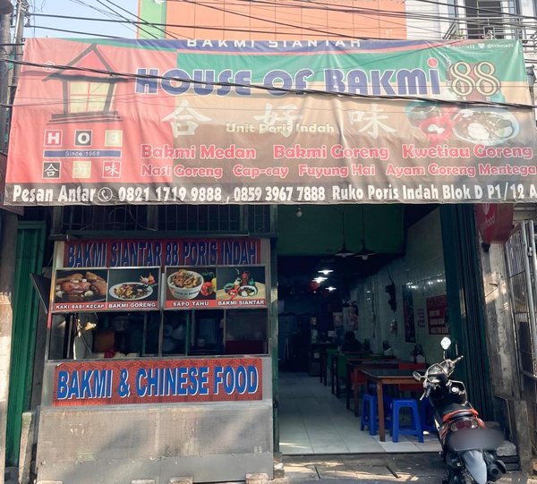 House Of Bakmi Siantar 88 photo 5