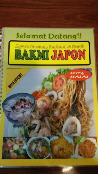 Bakmi Japon photo 3